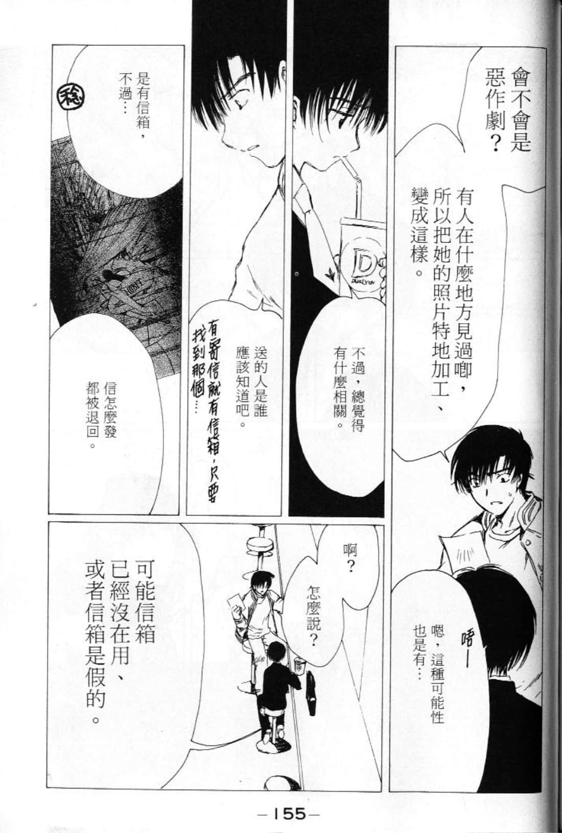 第 157 页
