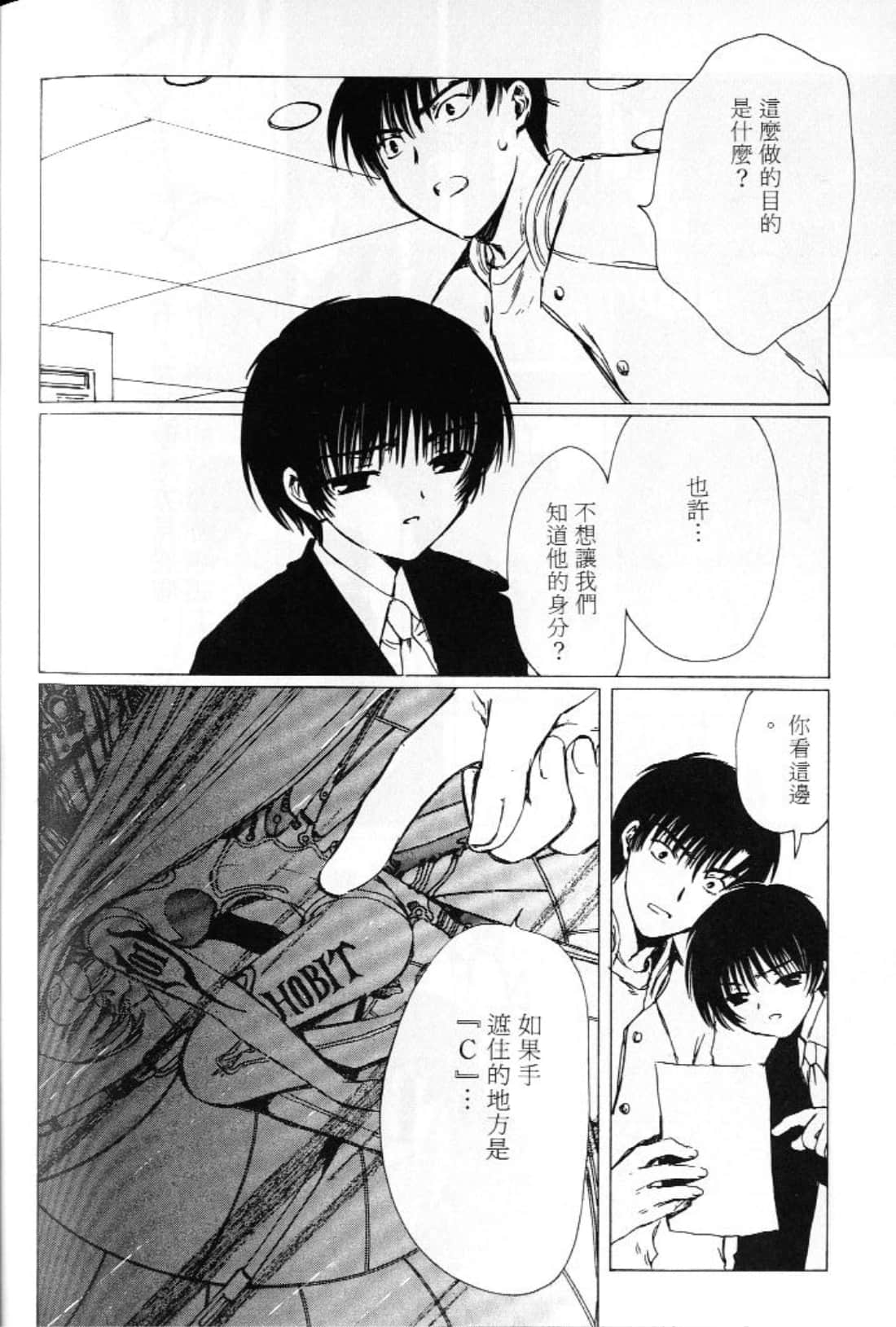 第 158 页