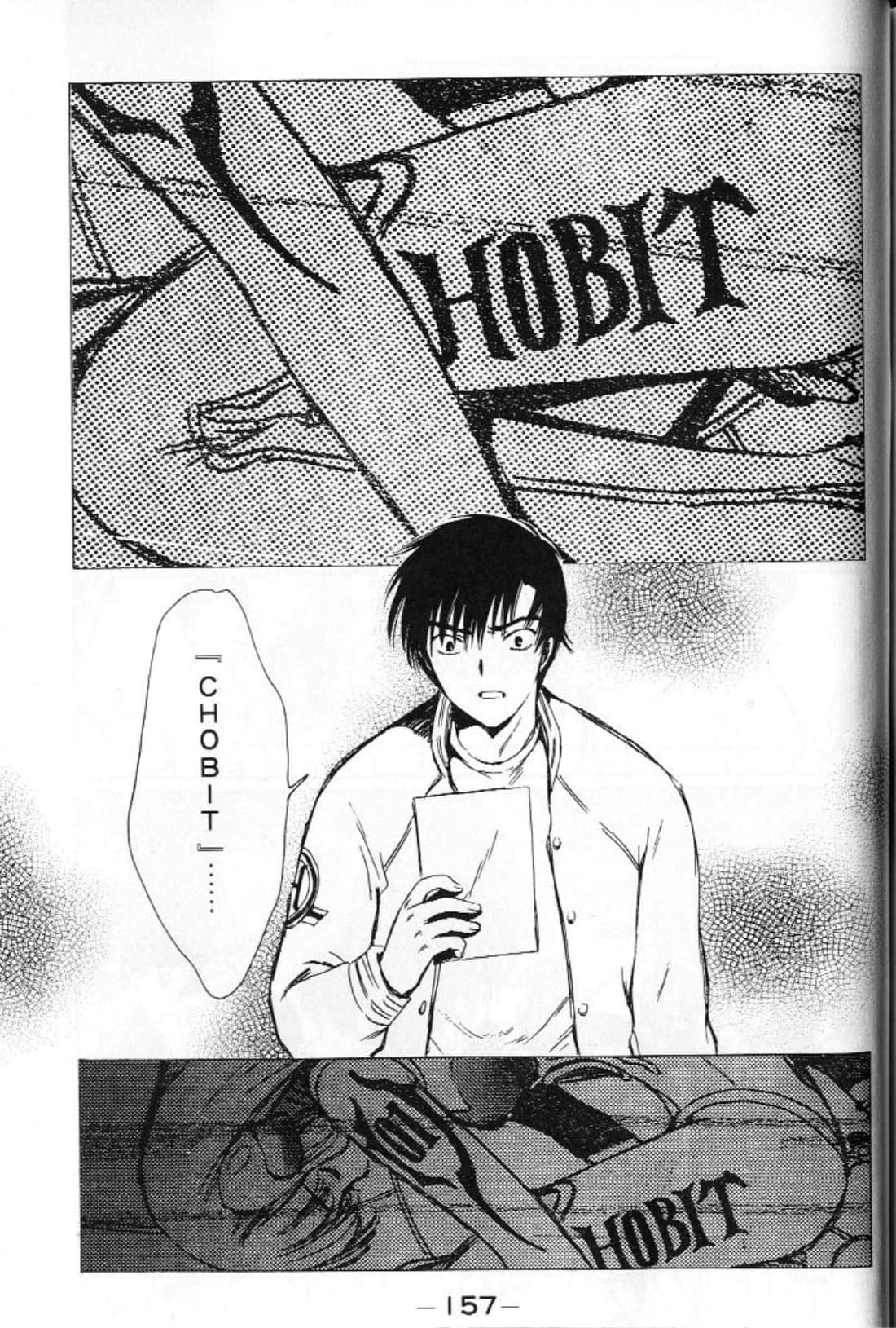第 159 页