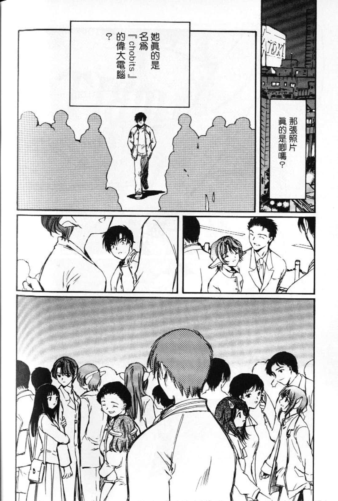 第 160 页