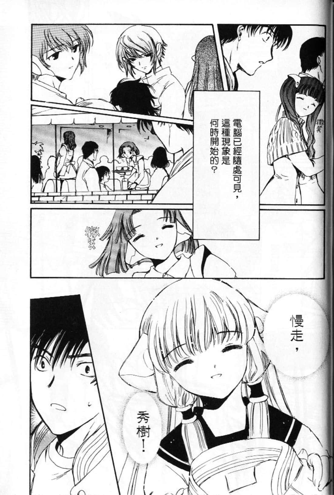 第 161 页