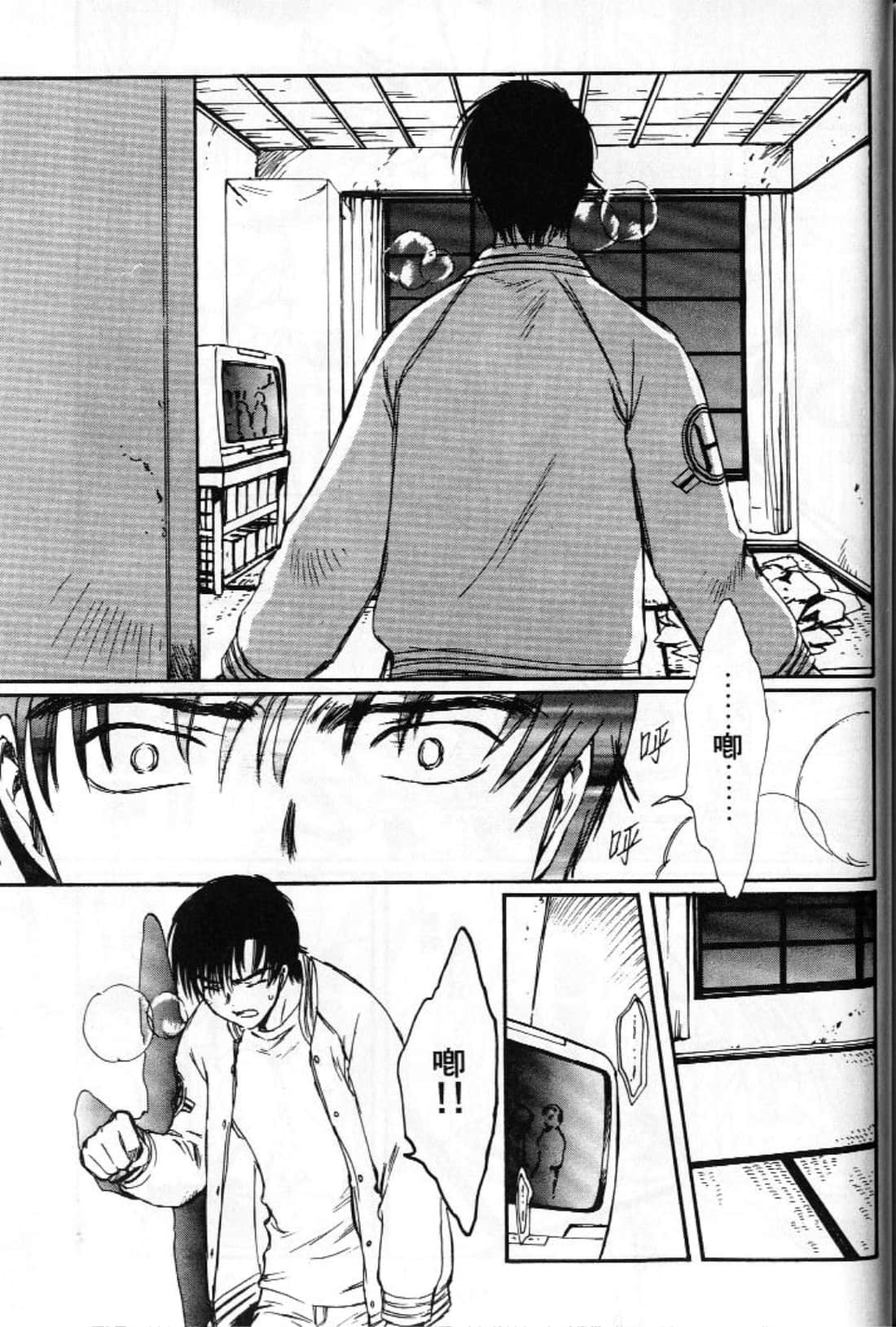 第 163 页