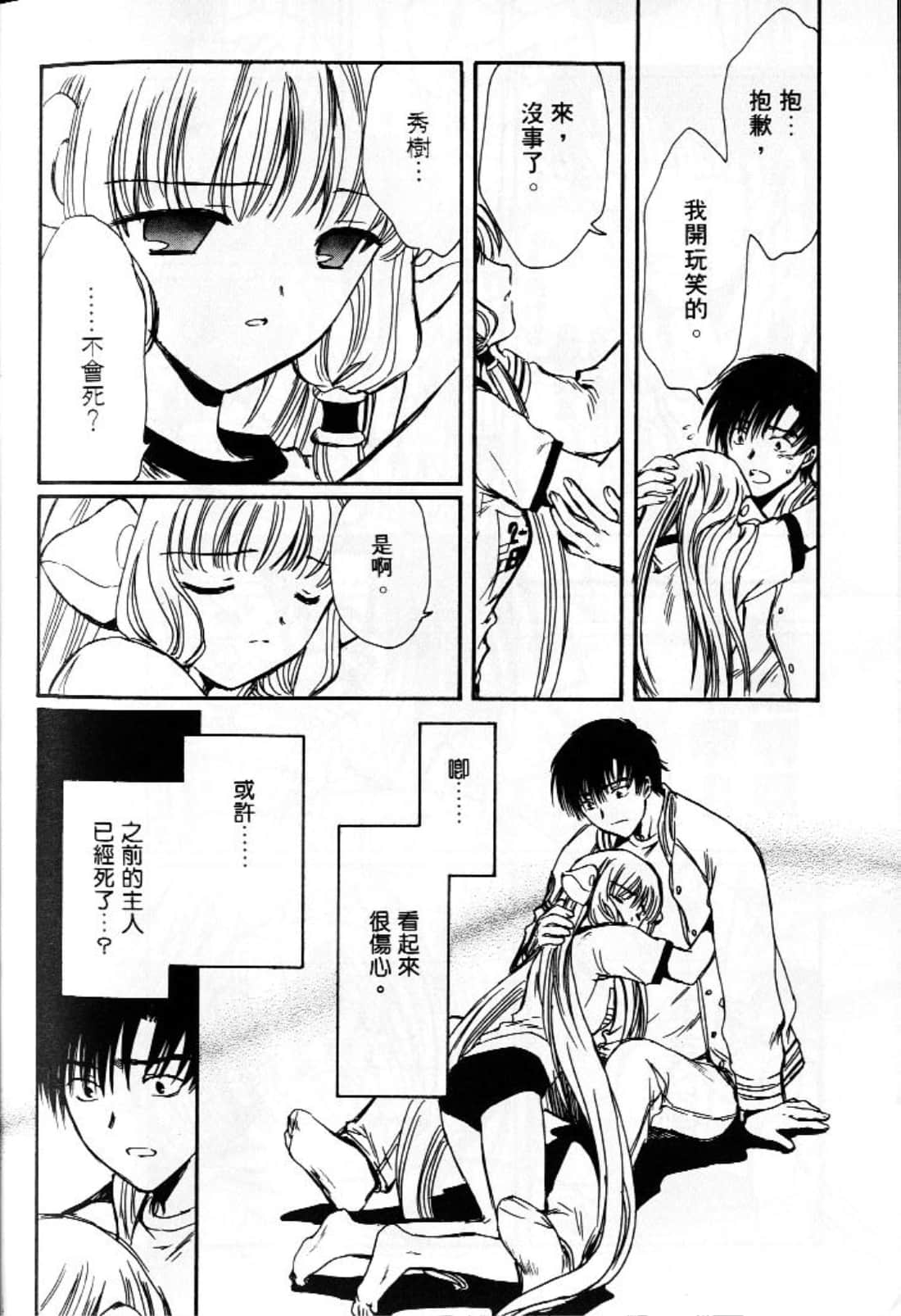 第 166 页