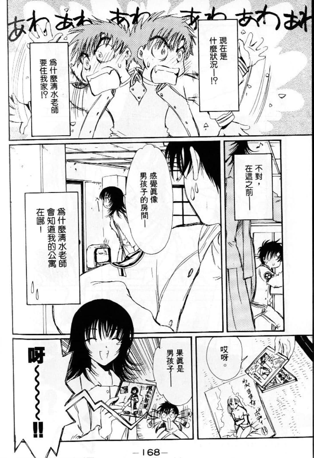 第 170 页
