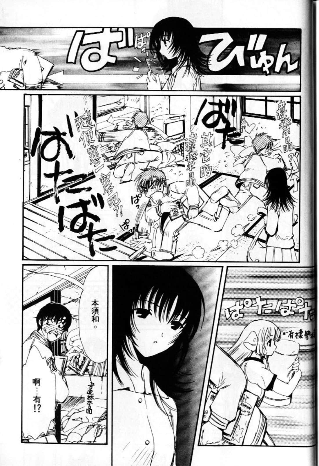 第 171 页