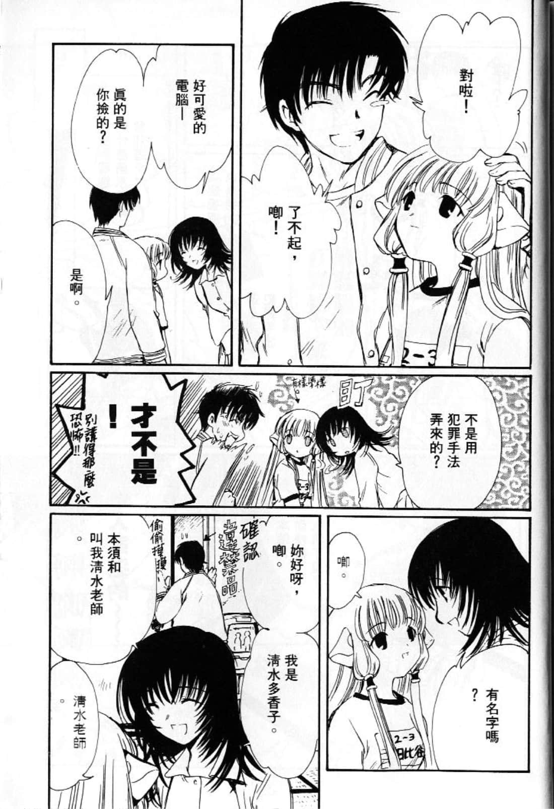 第 173 页