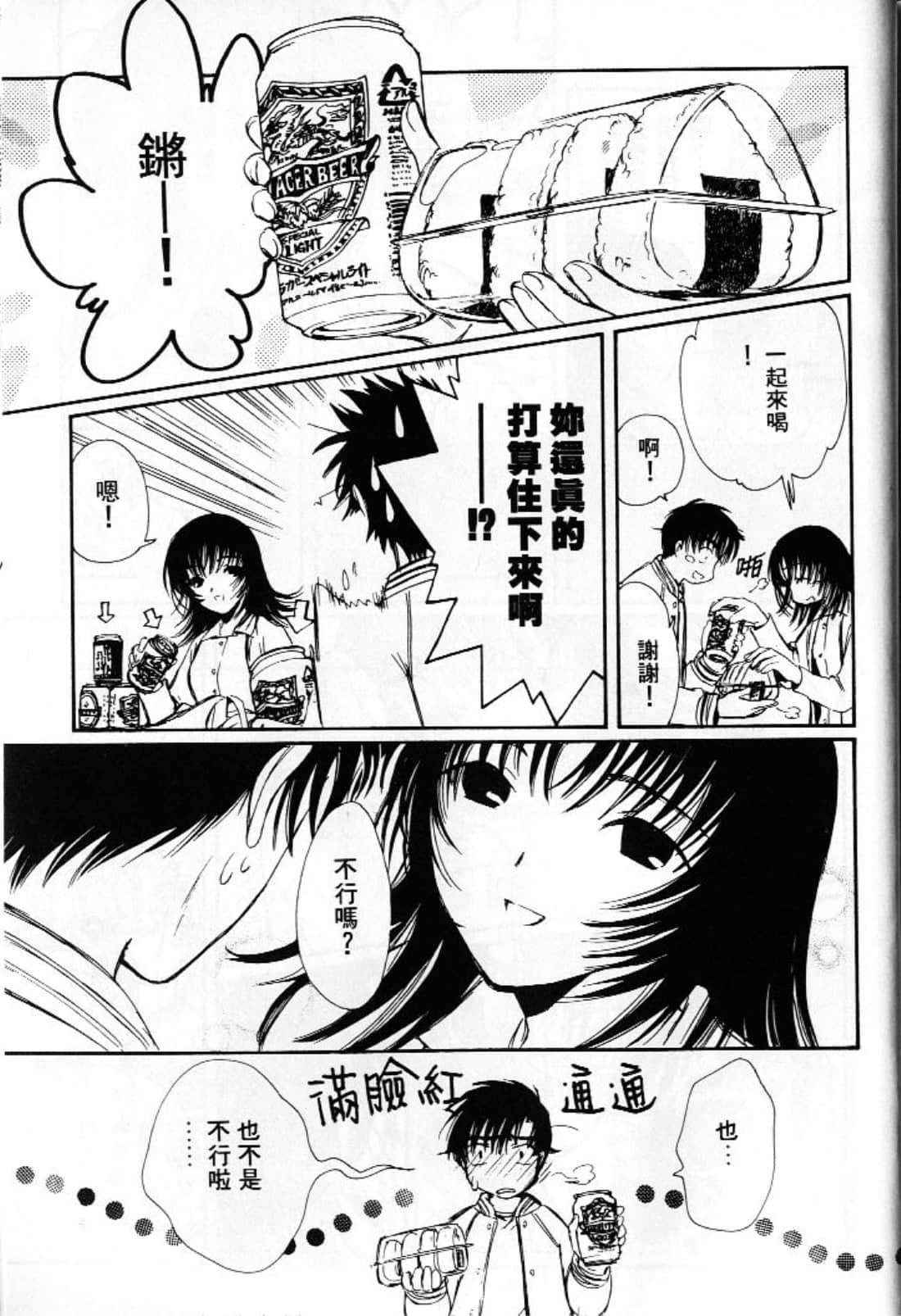第 175 页