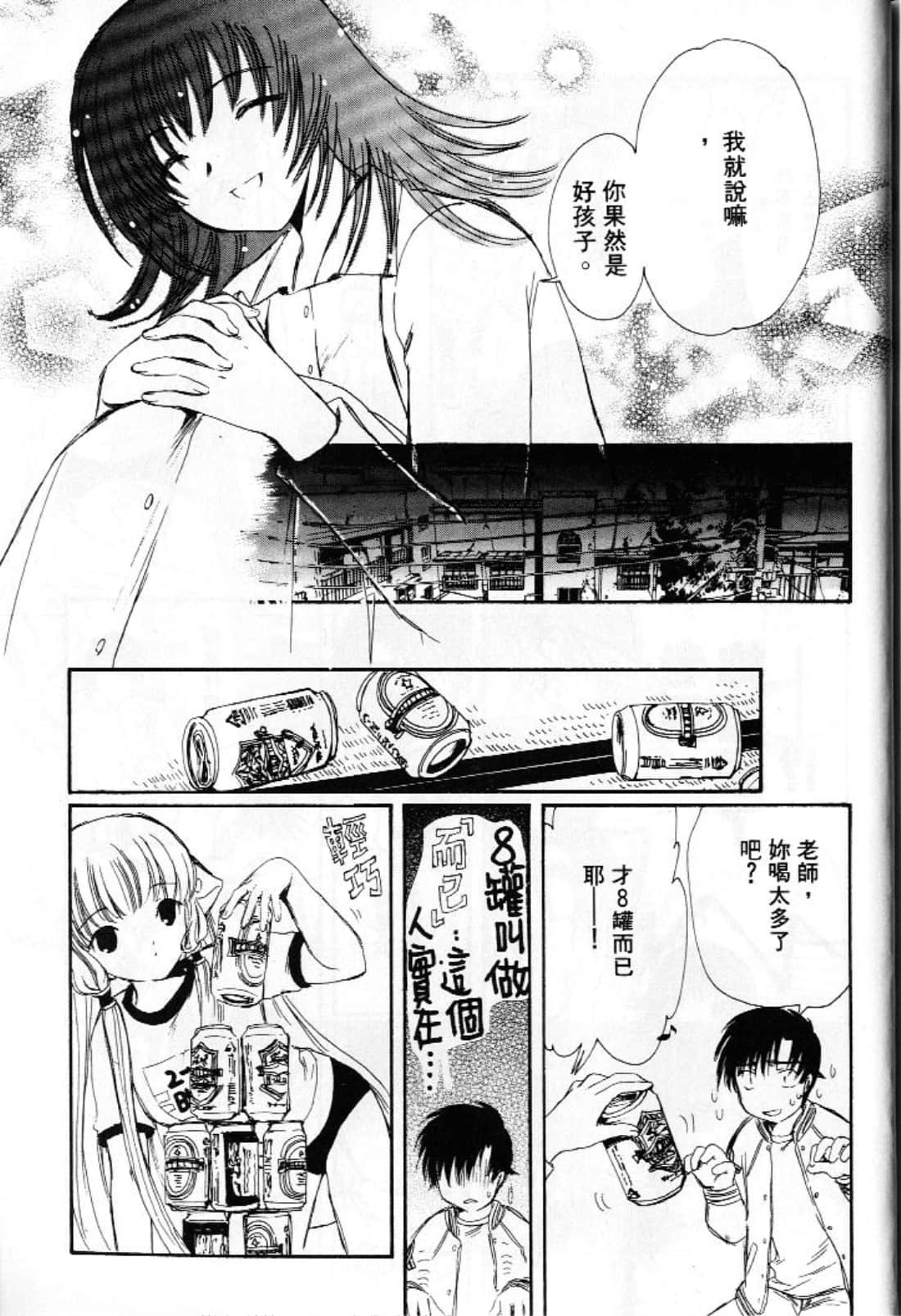 第 177 页