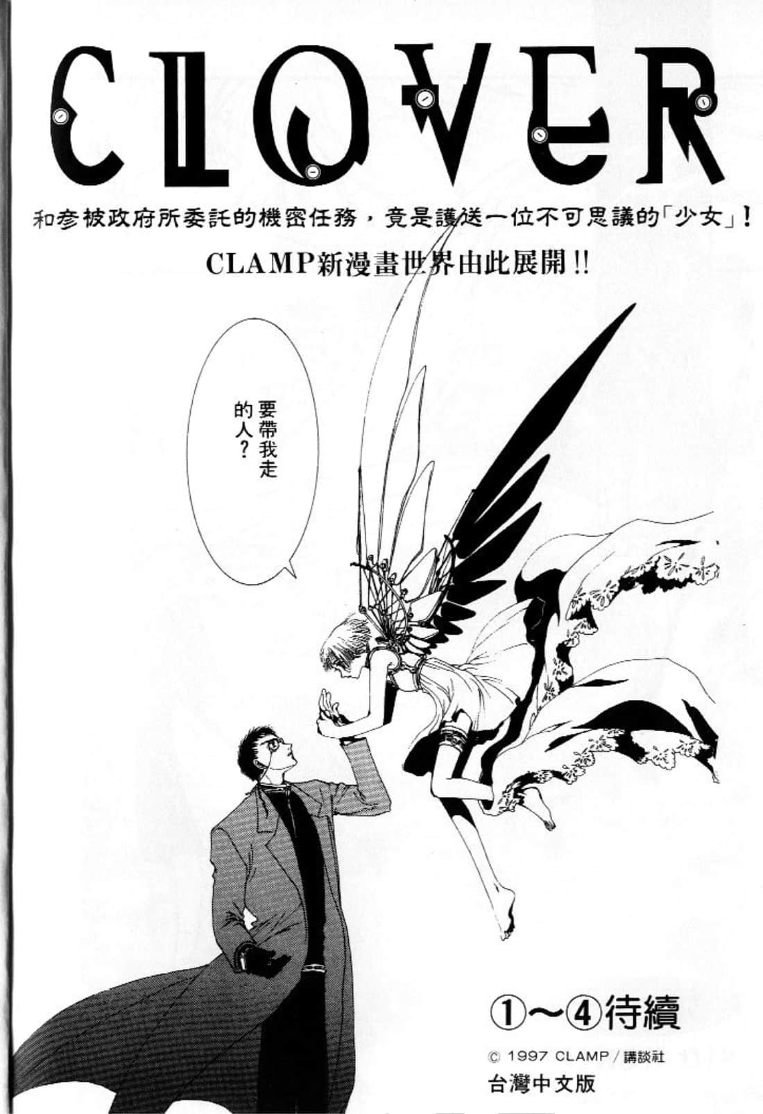 第 184 页