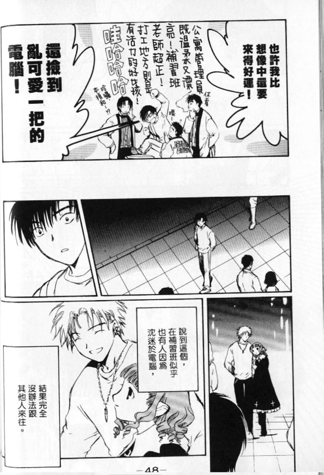Page 50