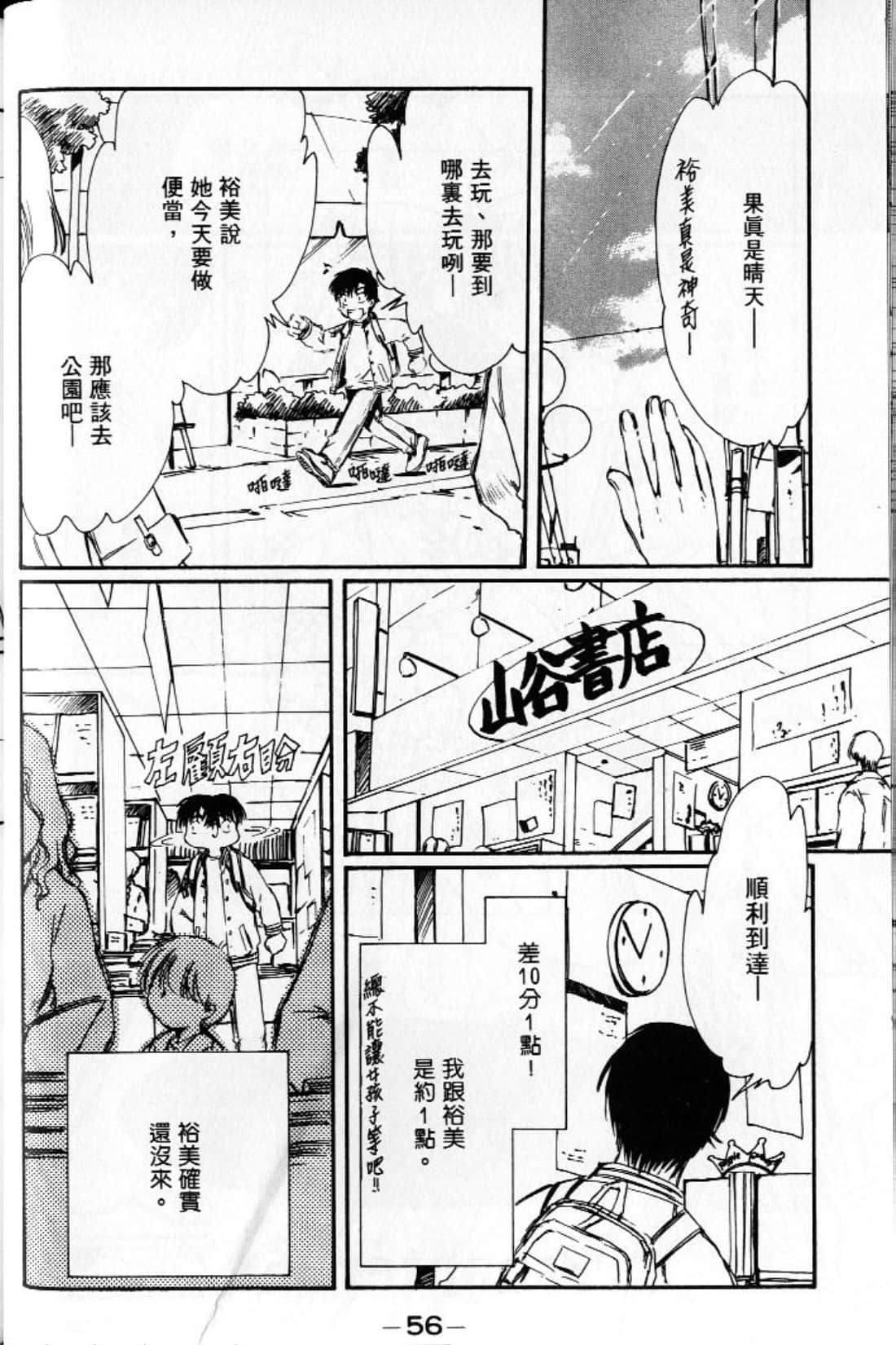 Page 58