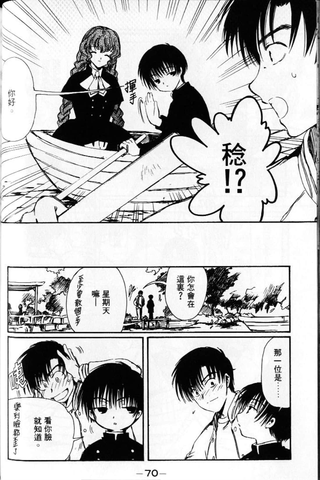Page 72