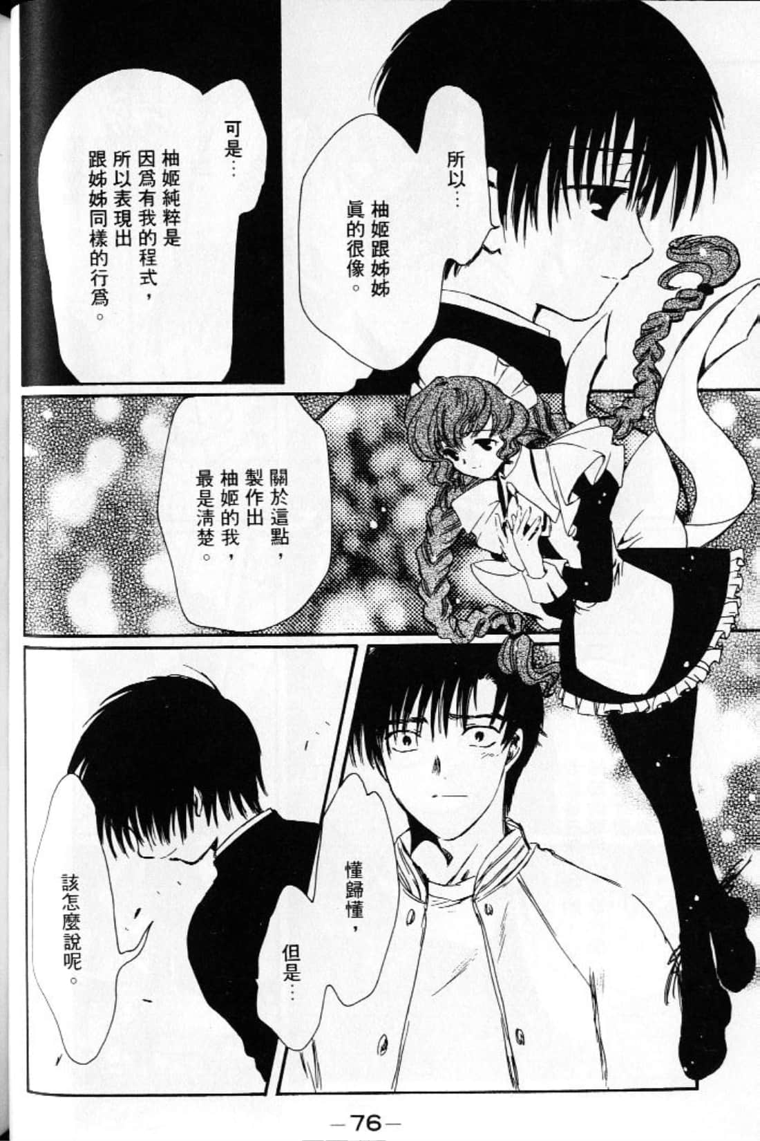Page 78