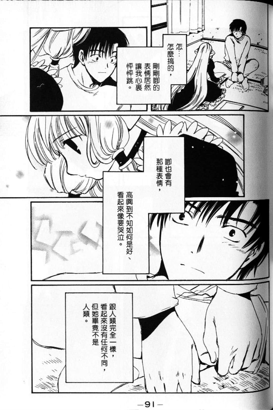 Page 93