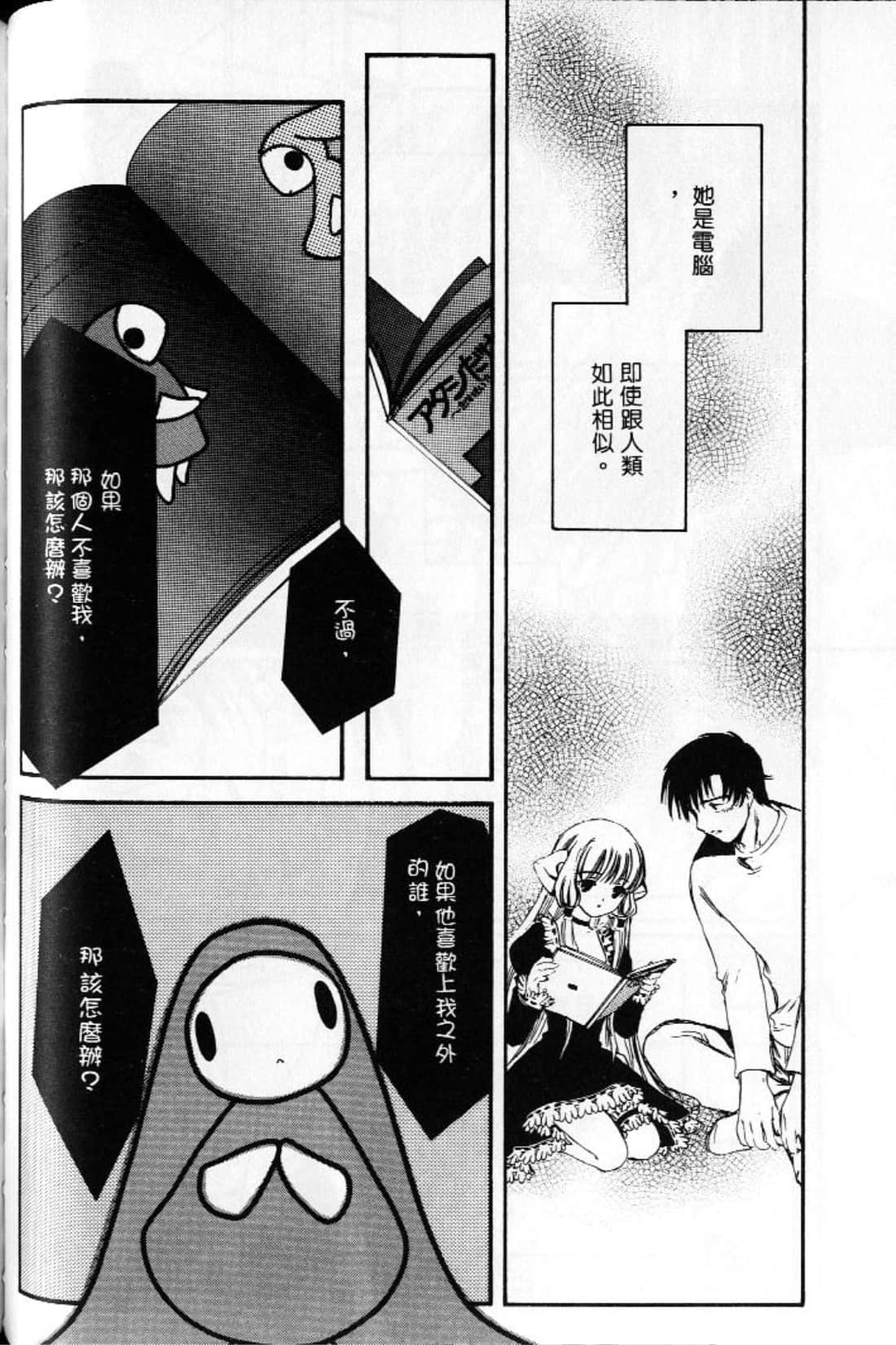 Page 94