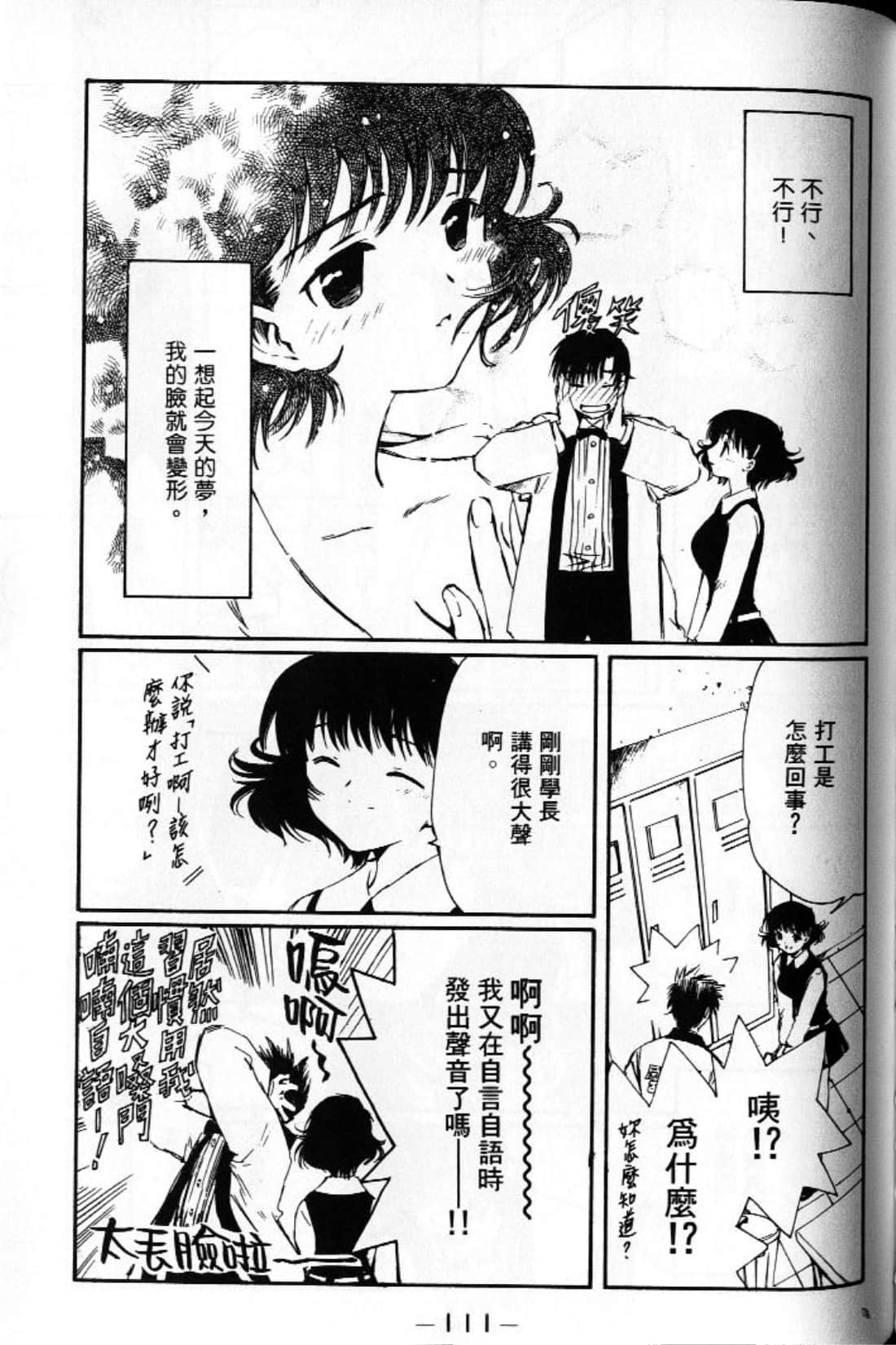 Page 113
