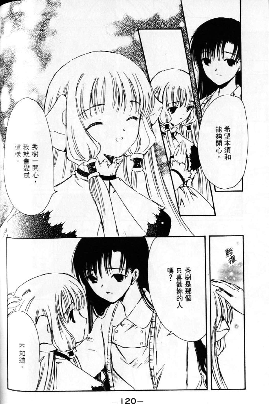 Page 122