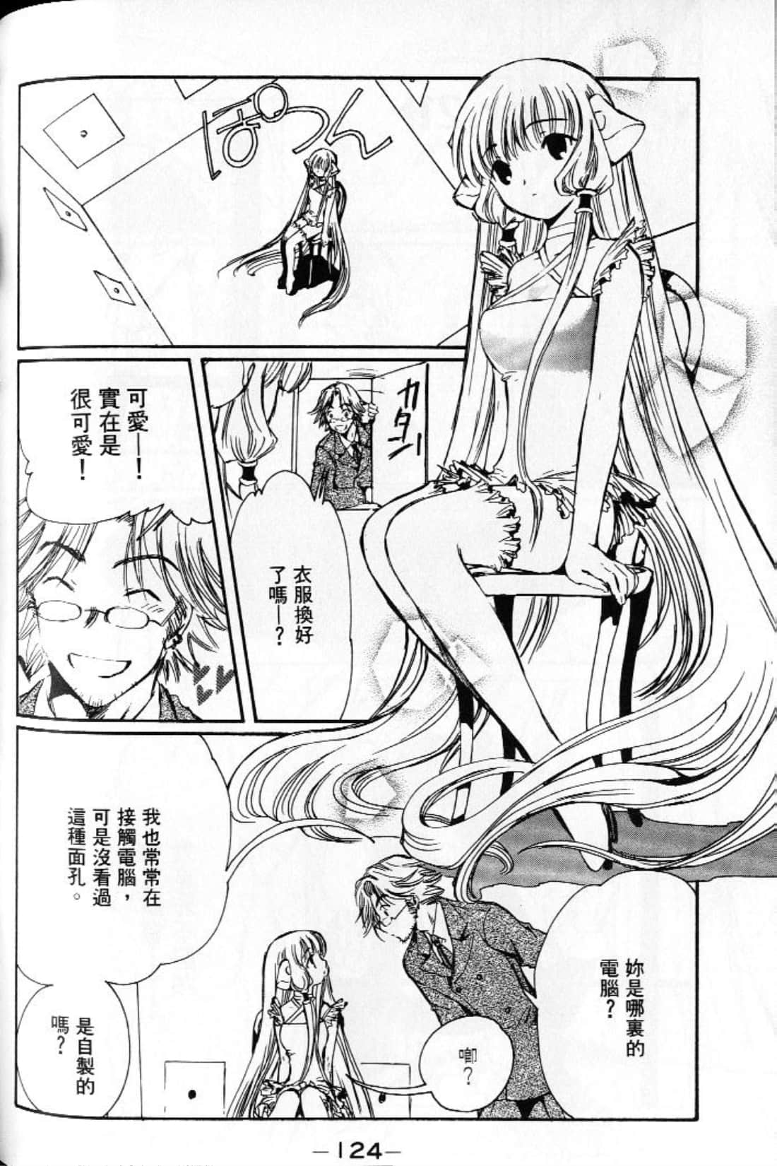 Page 126
