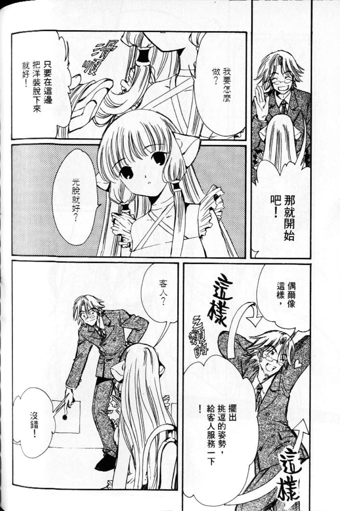 Page 130