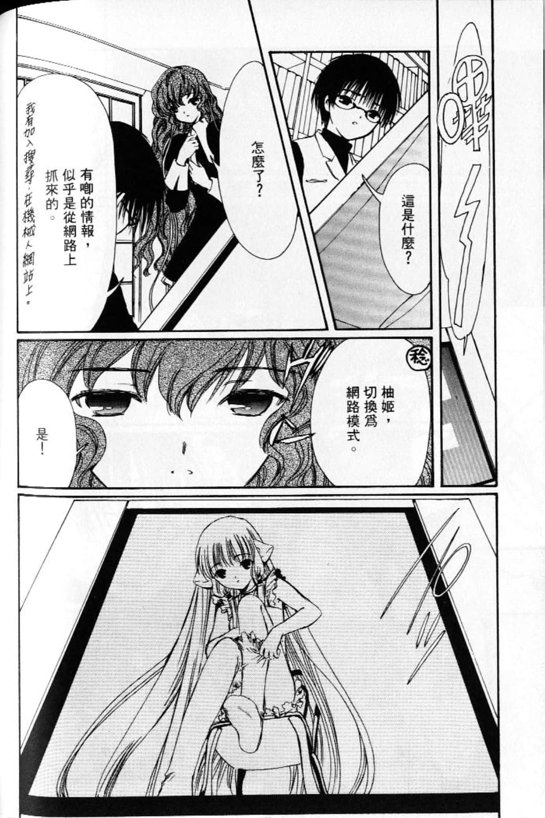 Page 142