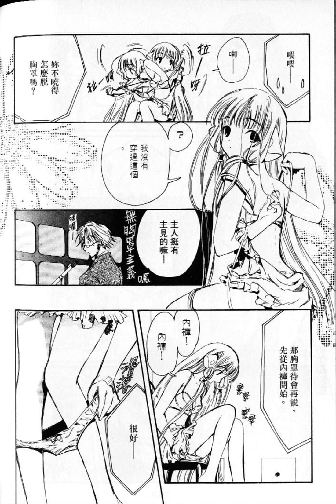 Page 146