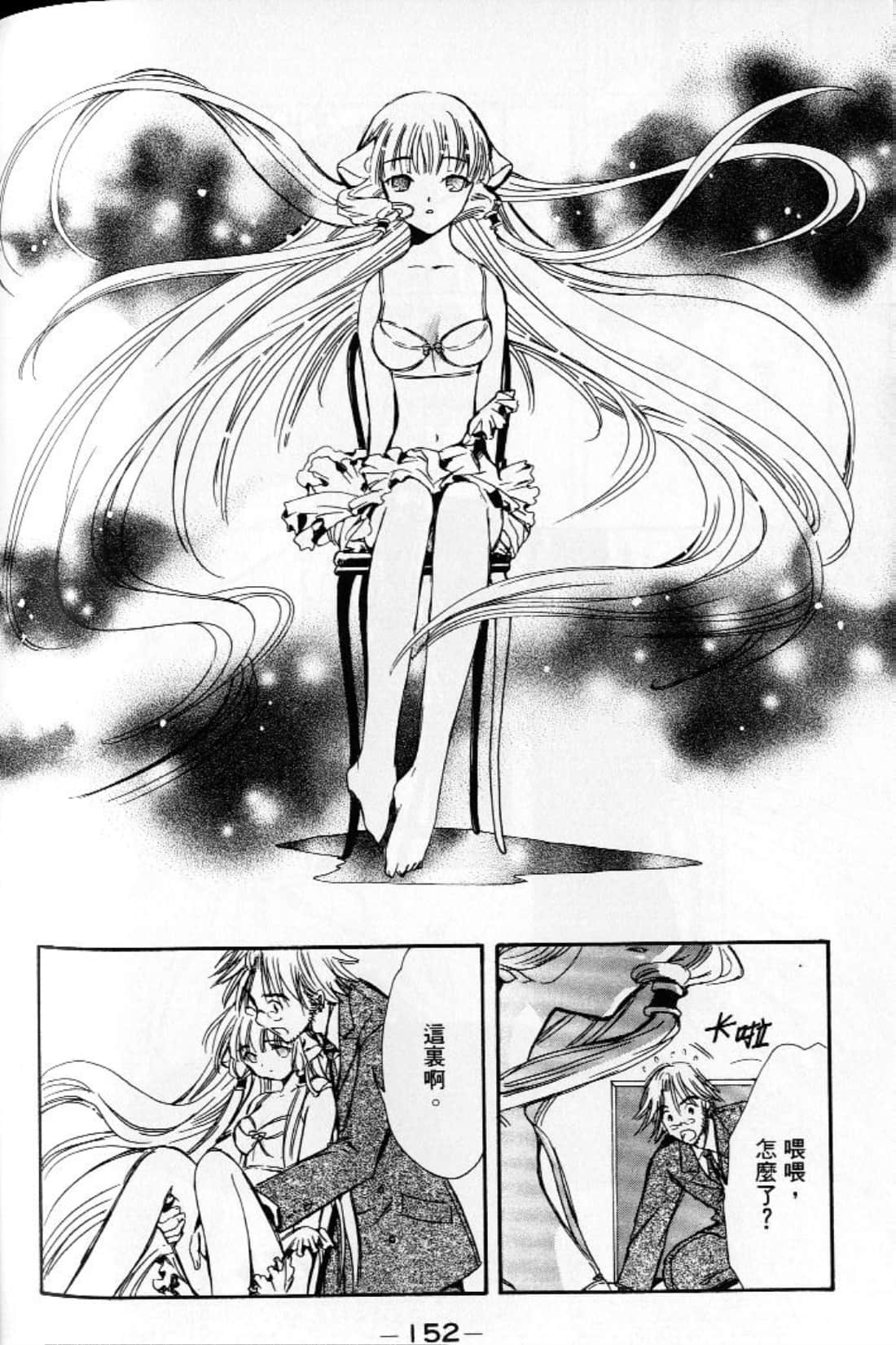 Page 154