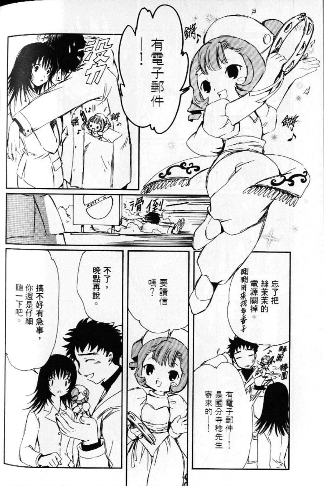 Page 162