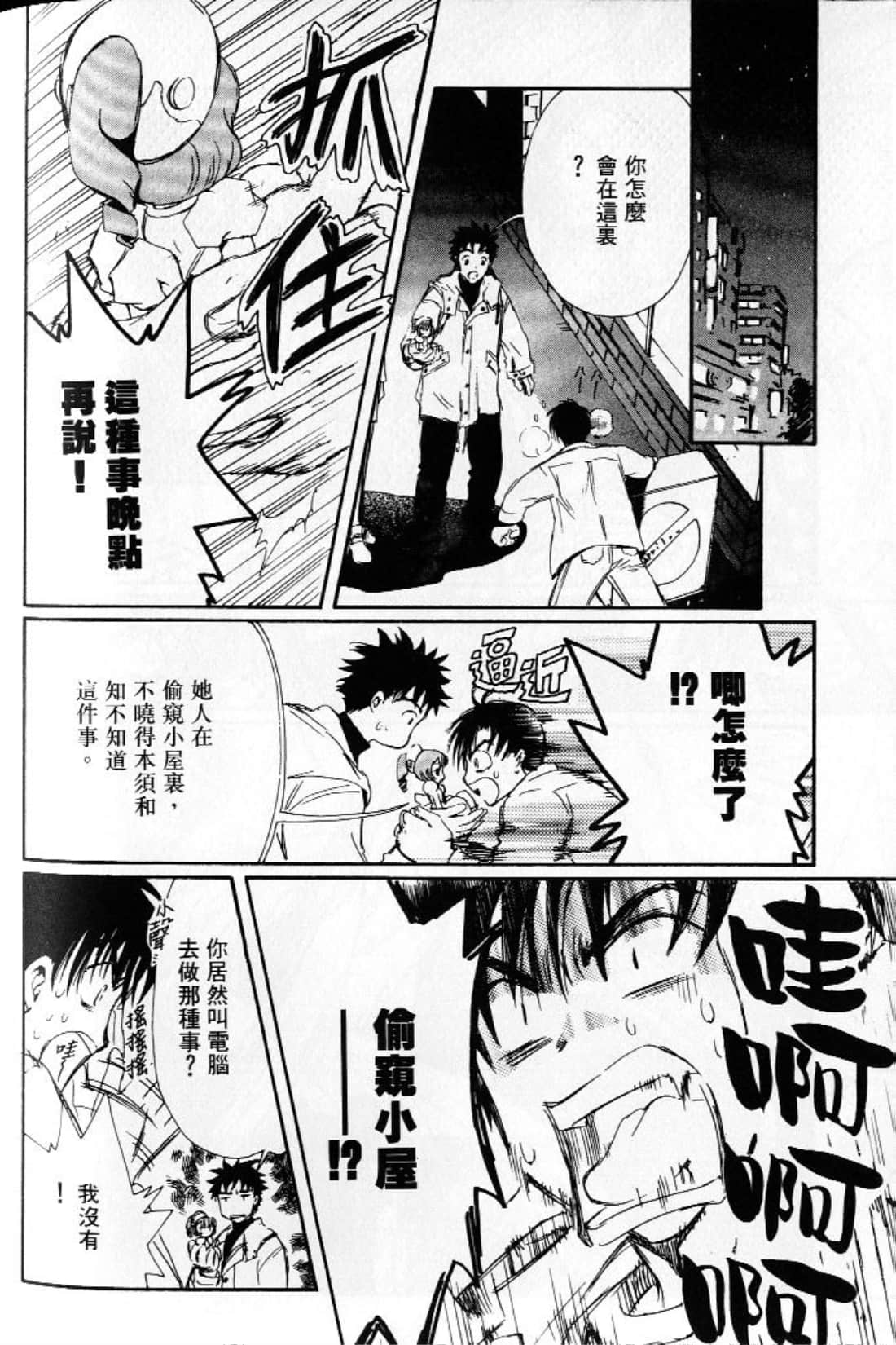 Page 168