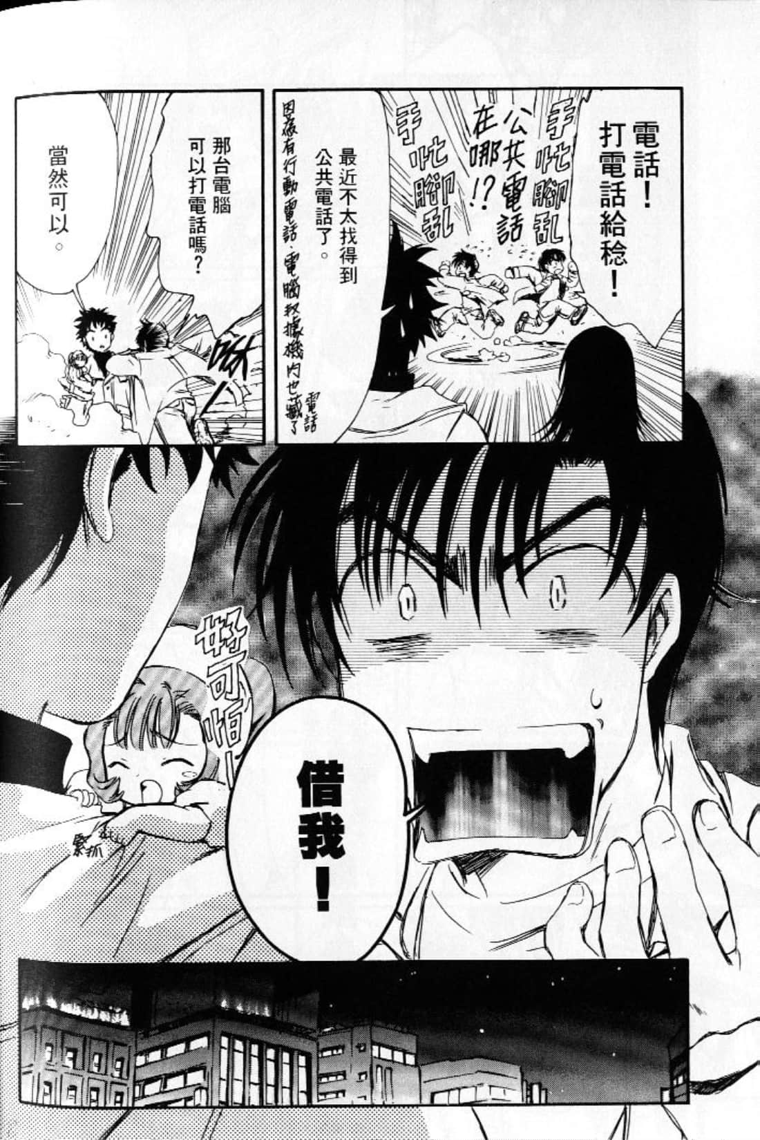 Page 170