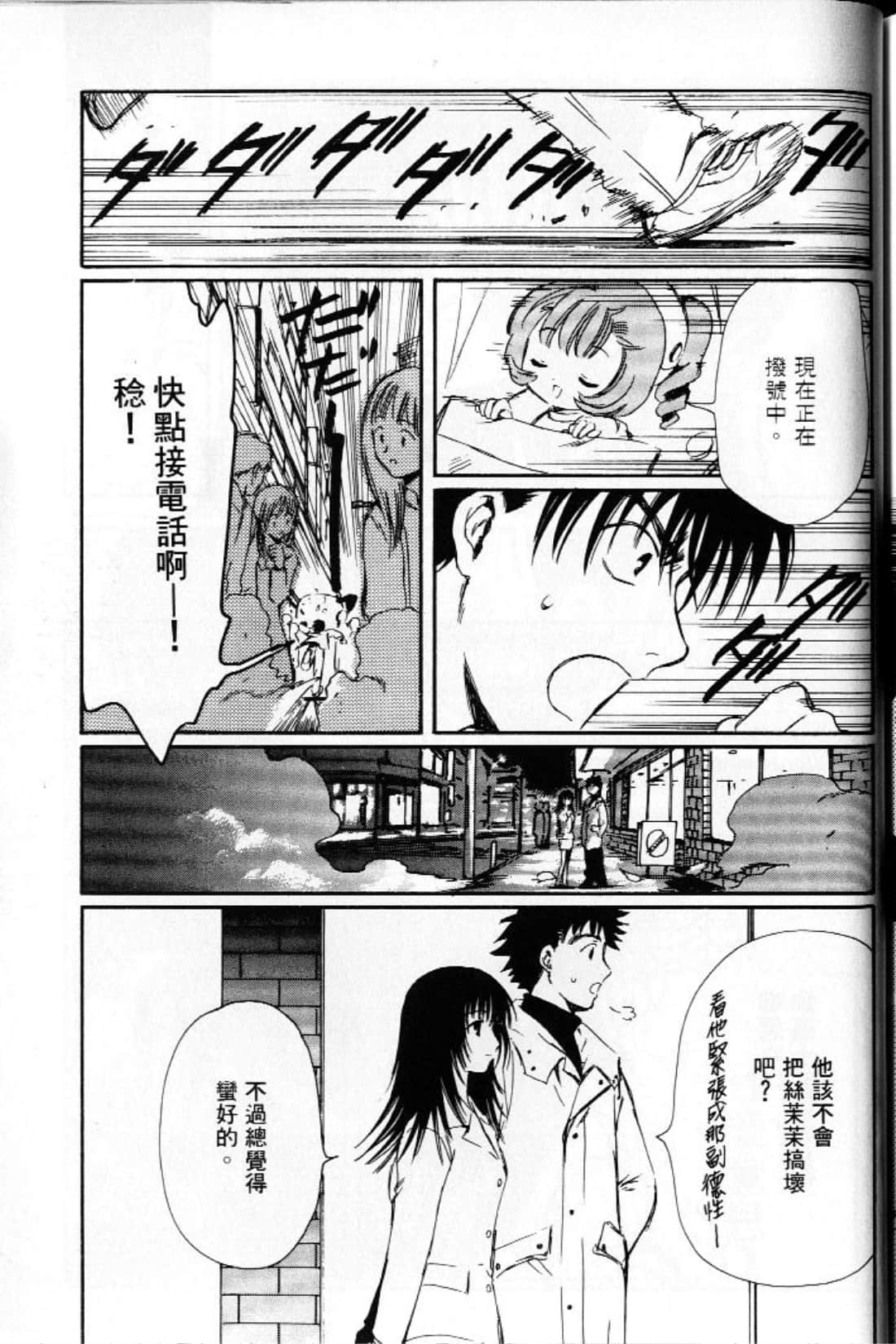Page 171