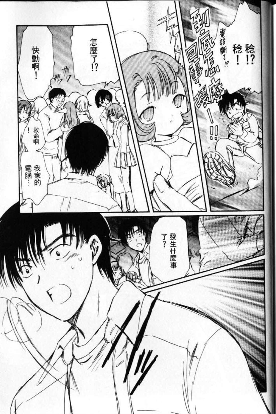 Page 175