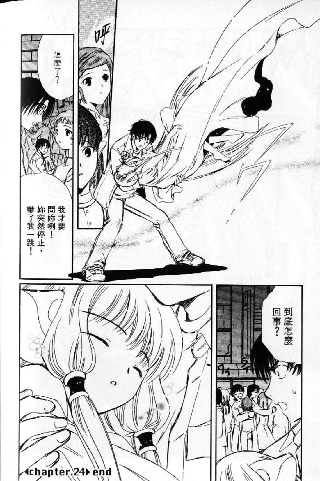 Page 178