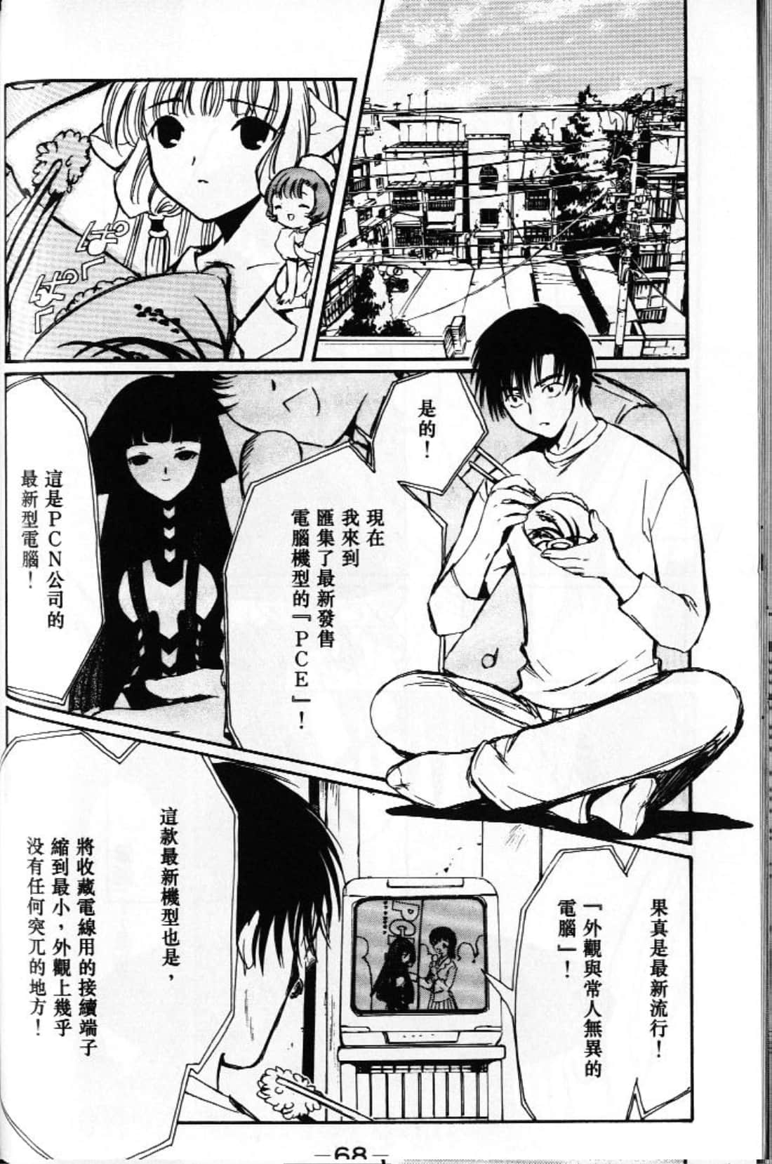 Page 70