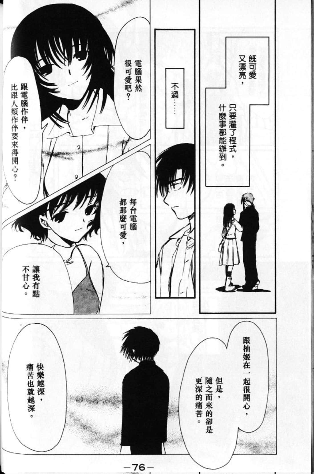Page 78