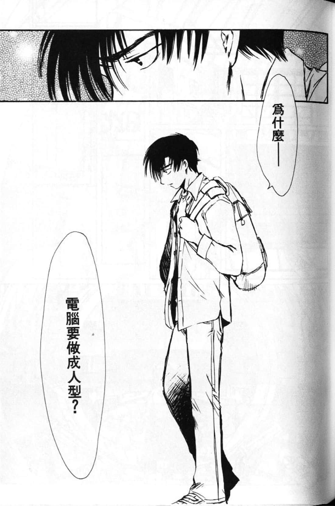 Page 79