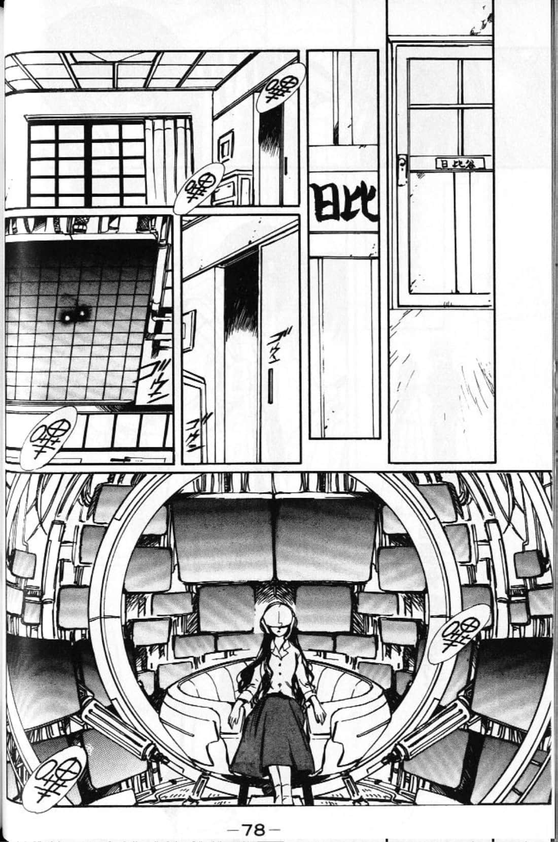 Page 80