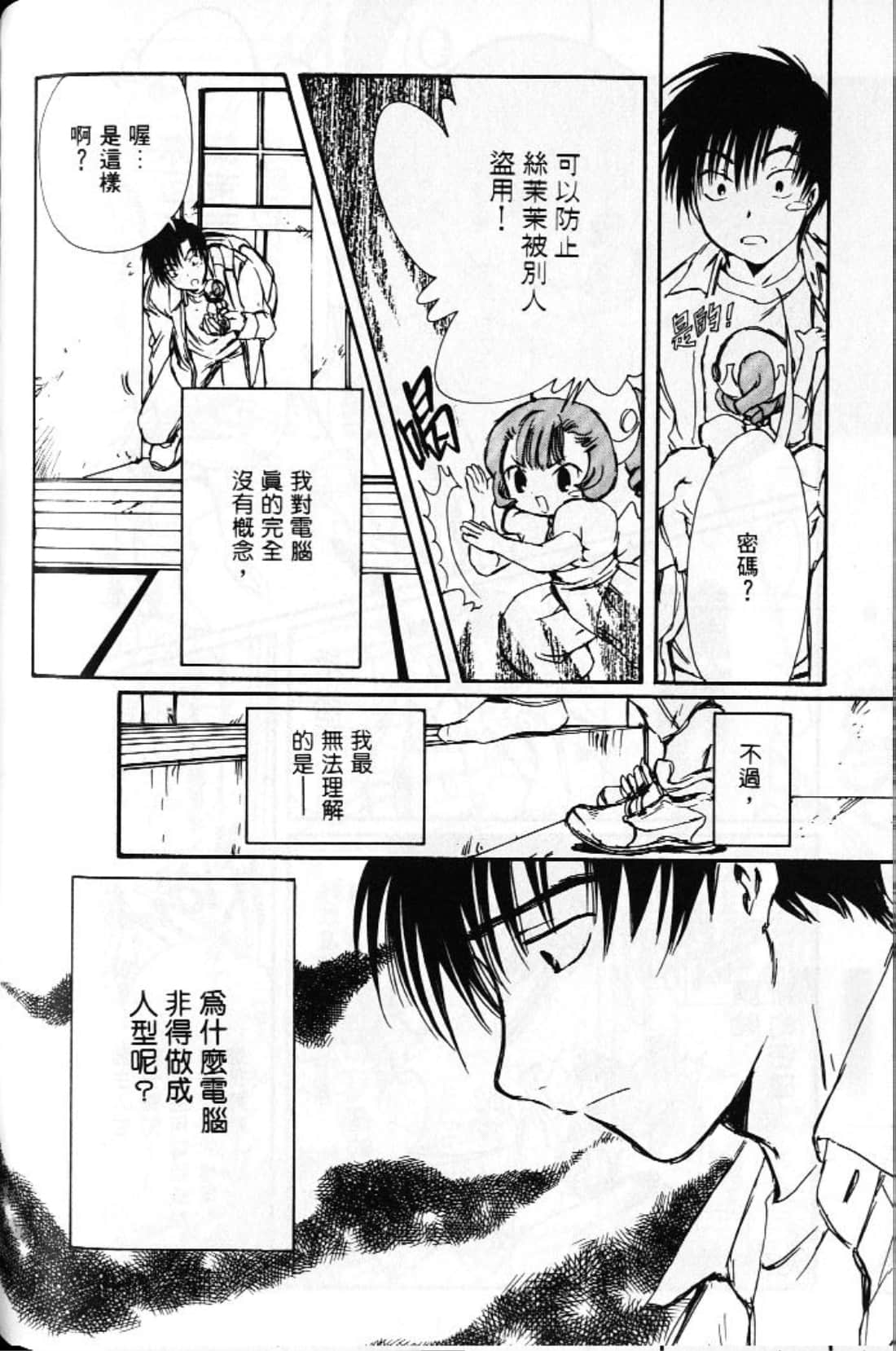 Page 114