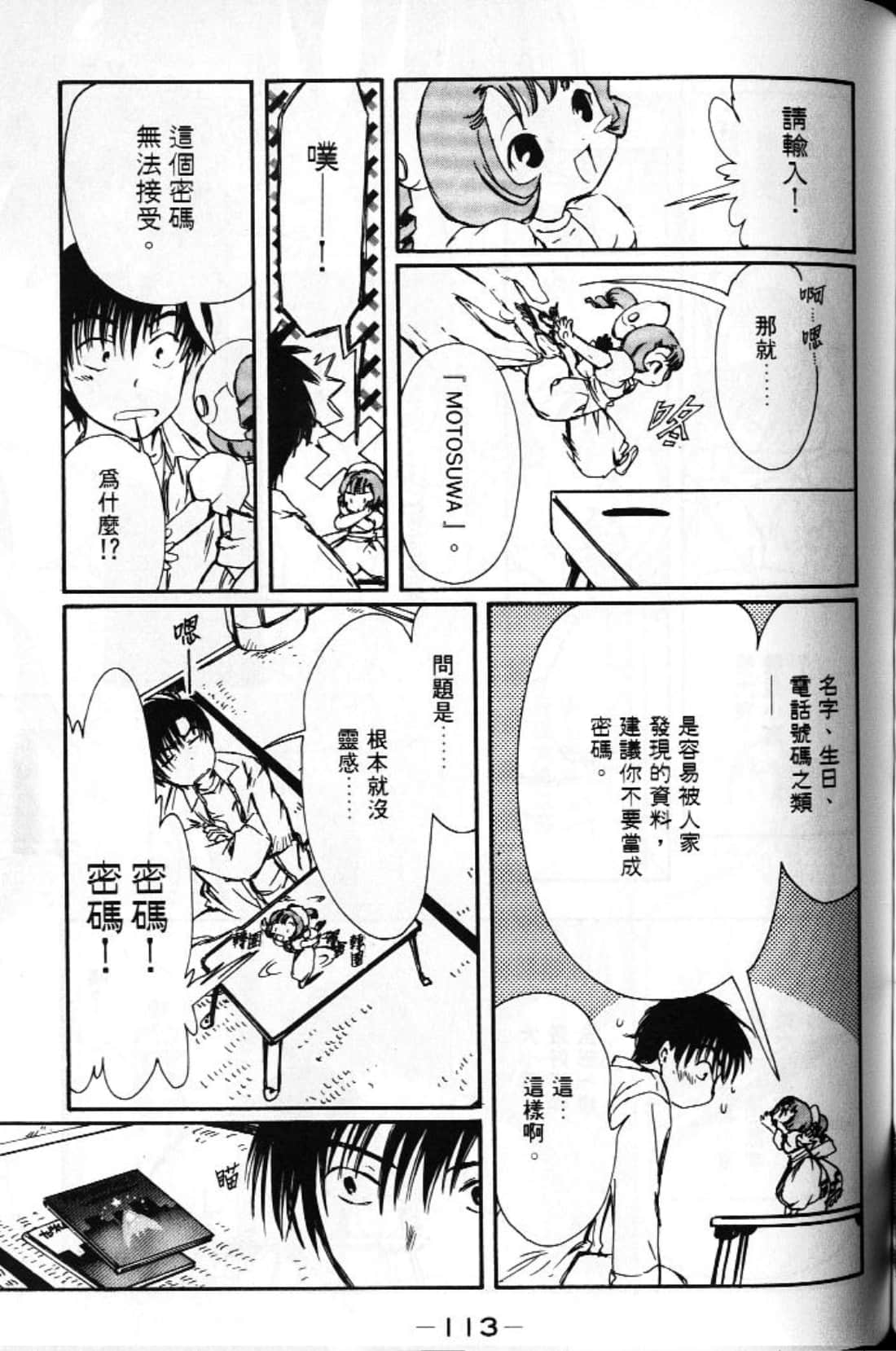 Page 115
