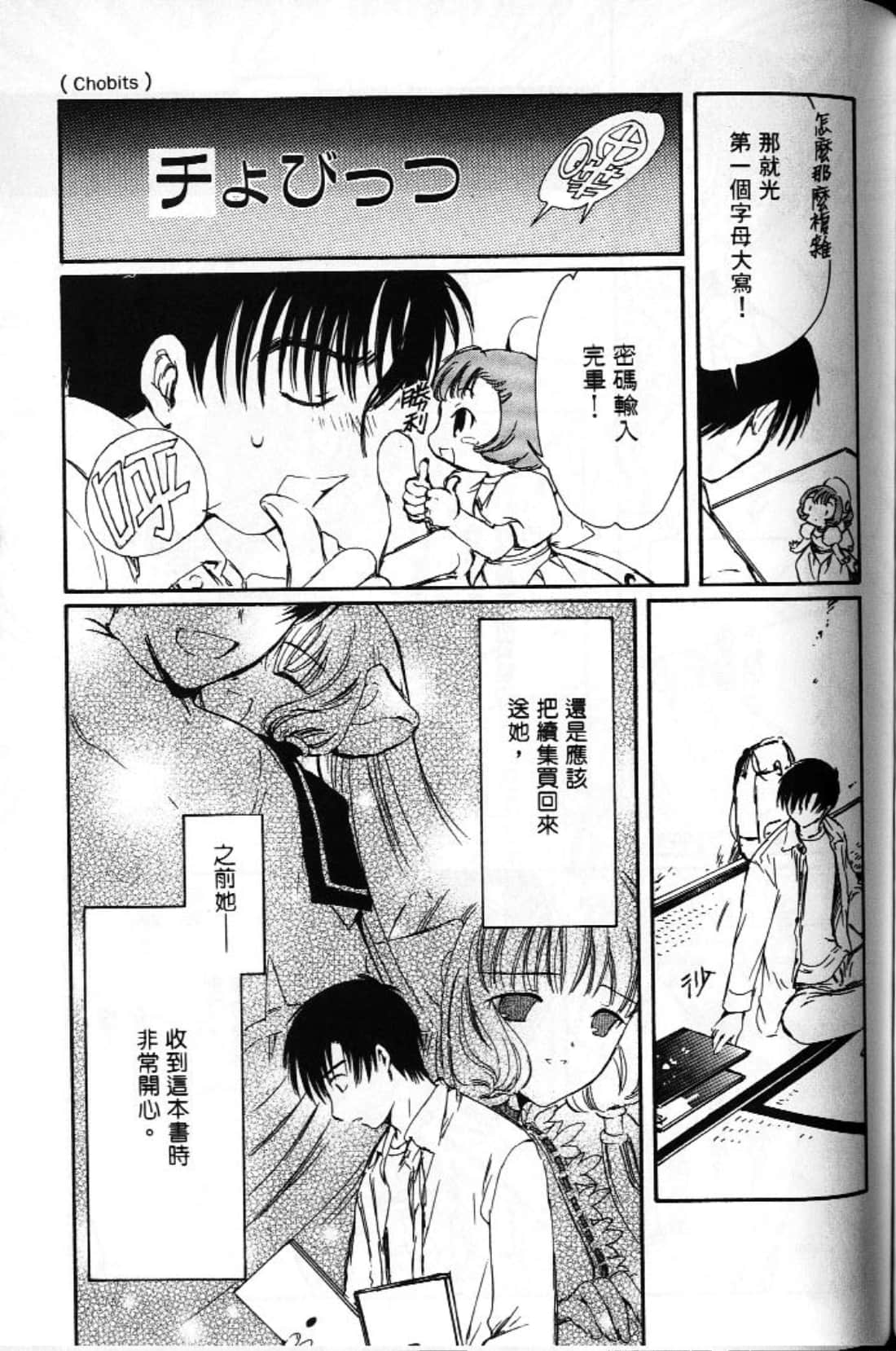 Page 117