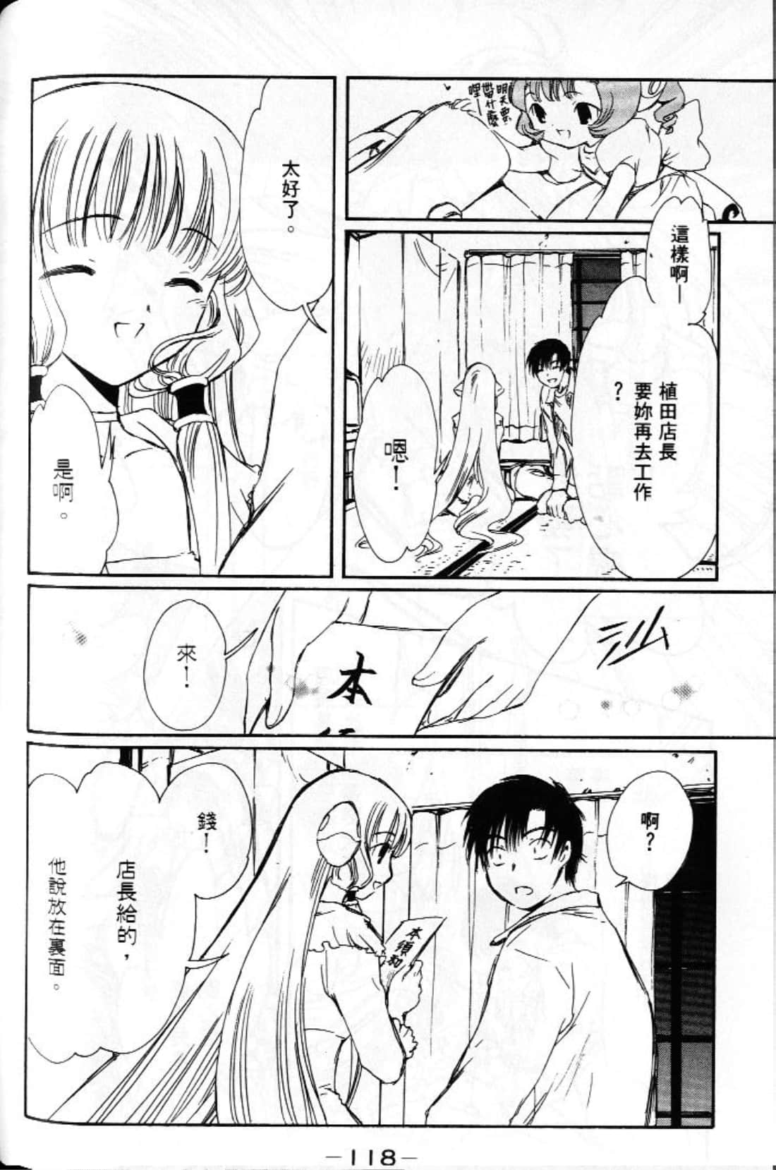 Page 120