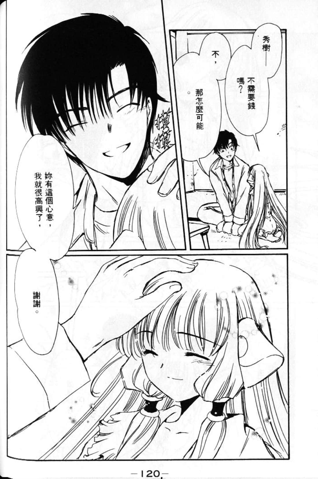 Page 122