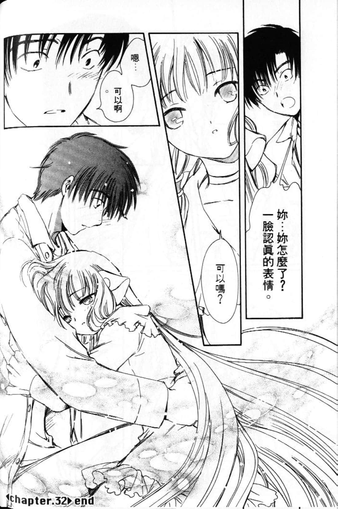 Page 124