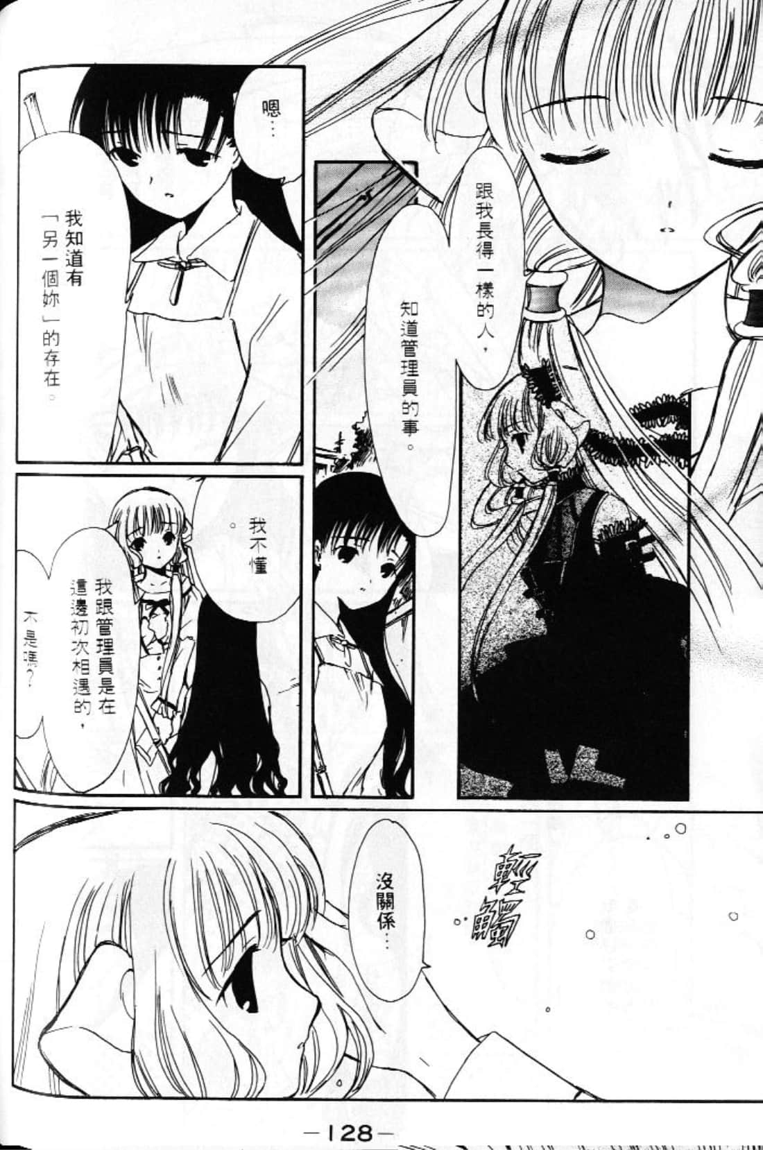 Page 130