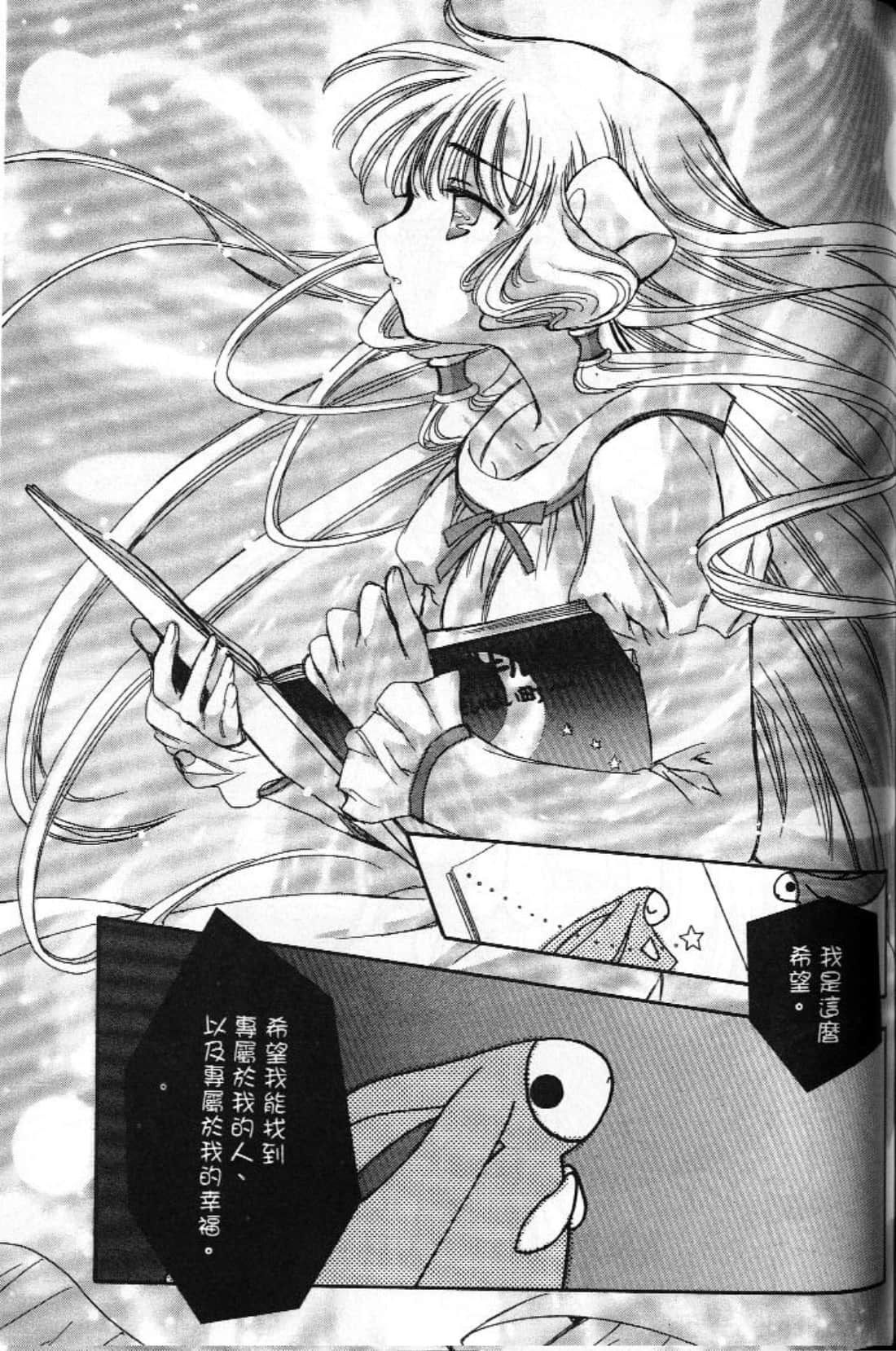 Page 137