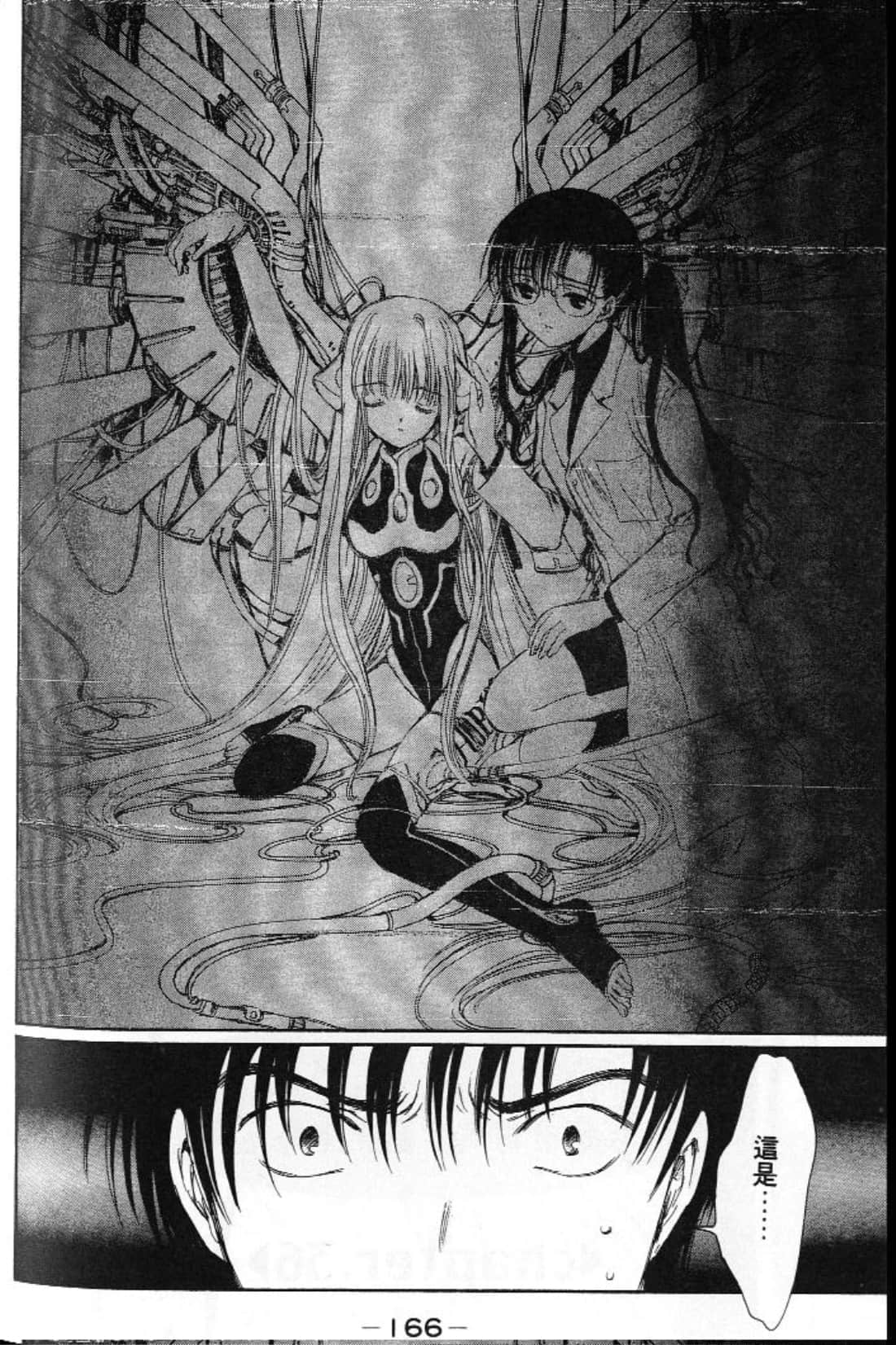 Page 168