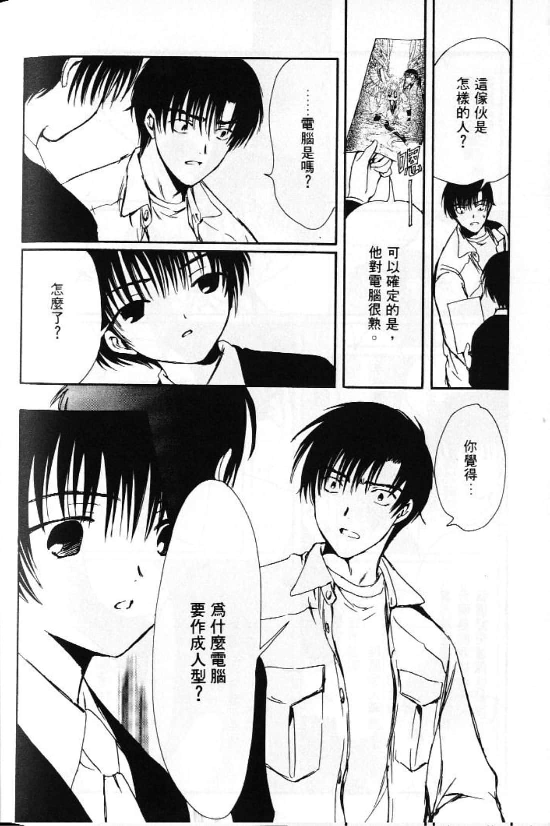 Page 176