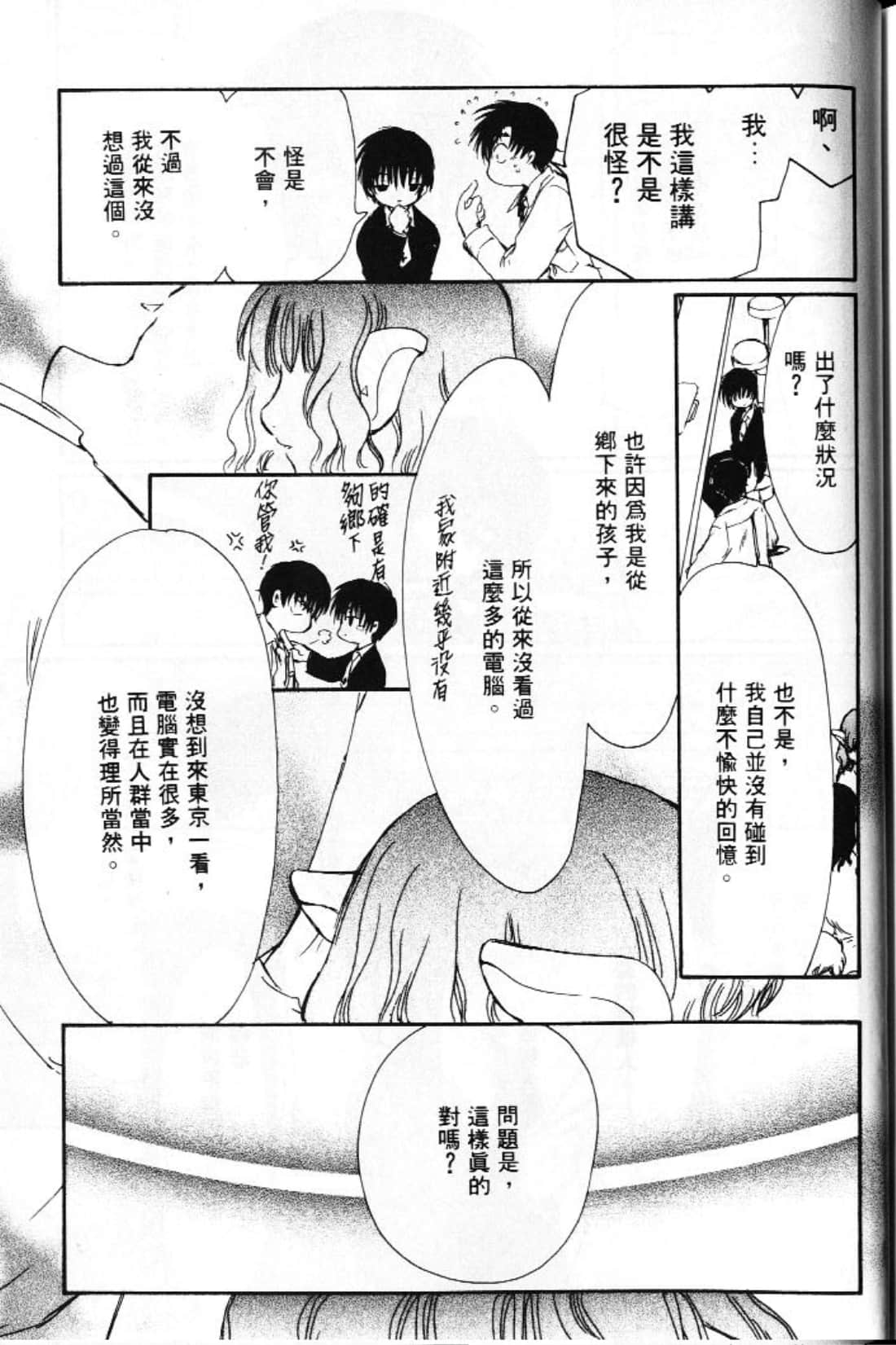 Page 177