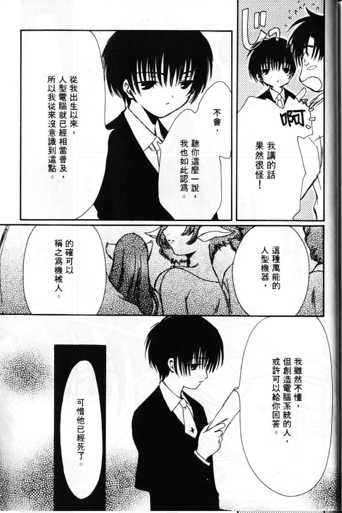 Page 179