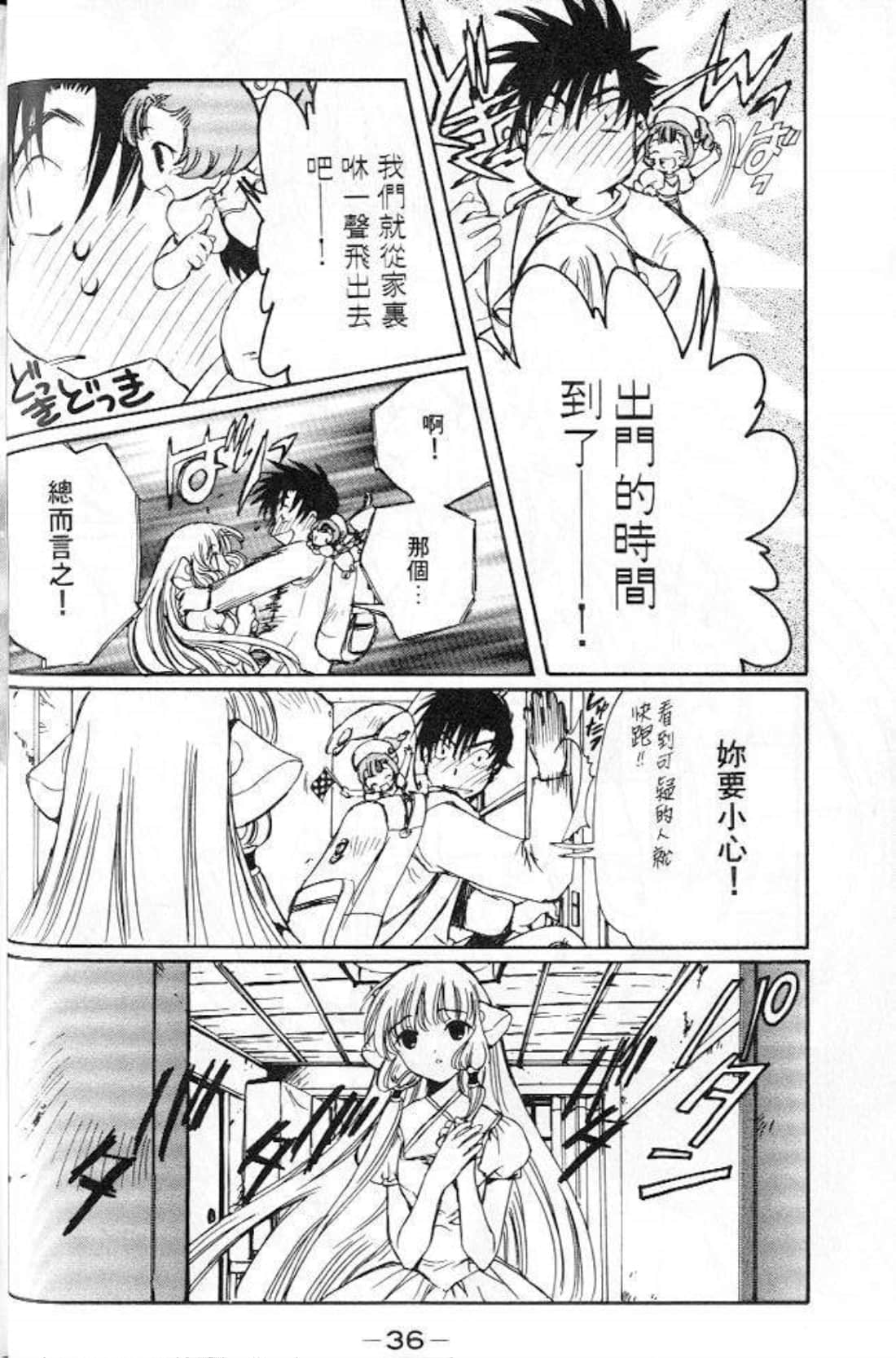Page 34
