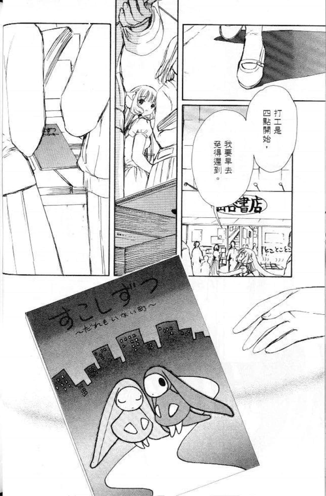 Page 46